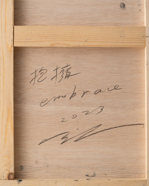 Syotatsu, 'Embrace', 2022 (SY08)